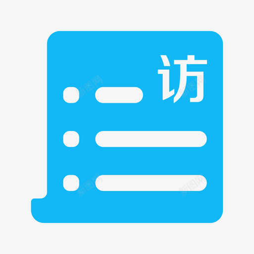 随访随访管理blsvg_新图网 https://ixintu.com 随访 管理