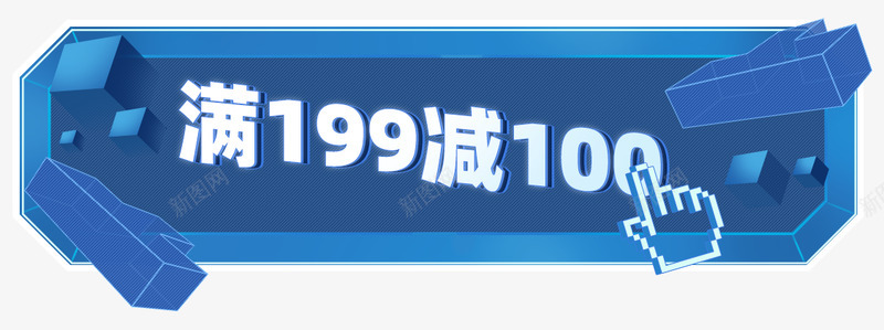 提前购惊喜幸运来袭png免抠素材_新图网 https://ixintu.com 提前 惊喜 幸运 来袭