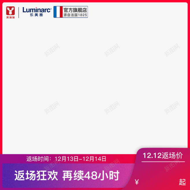 主图标水印打标11png_新图网 https://ixintu.com 图标 水印 打标