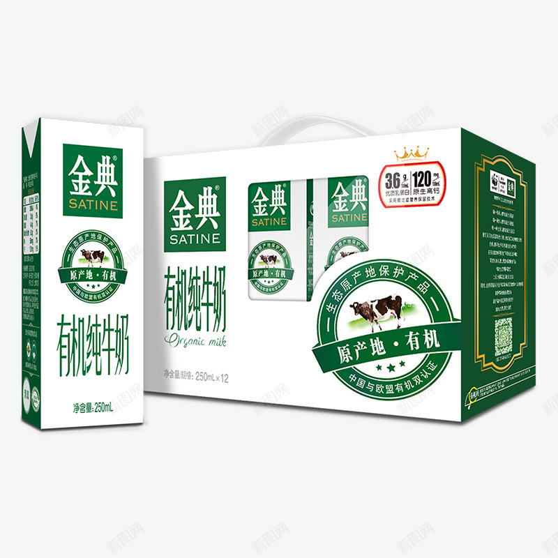 伊利金典有机纯牛奶250ml12盒整箱有机牧场营养png_新图网 https://ixintu.com 有机 伊利 金典 纯牛奶 整箱 牧场 营养