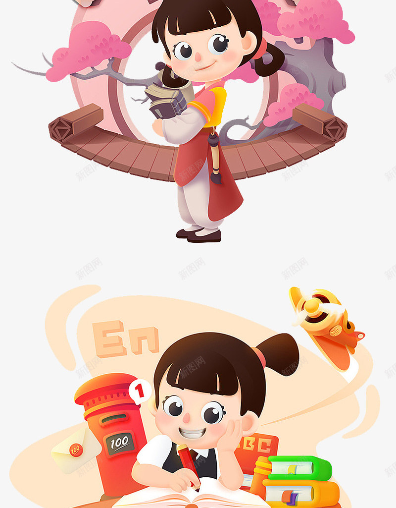 学习教育课程幼儿小学教育卡通插画png免抠素材_新图网 https://ixintu.com 学习 教育 教育课 课程 幼儿 小学教育 卡通 插画