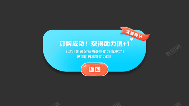 上海电信IPTV豪横全民助力送万元iPhone11png_新图网 https://ixintu.com 上海 电信 豪横 全民 助力 万元