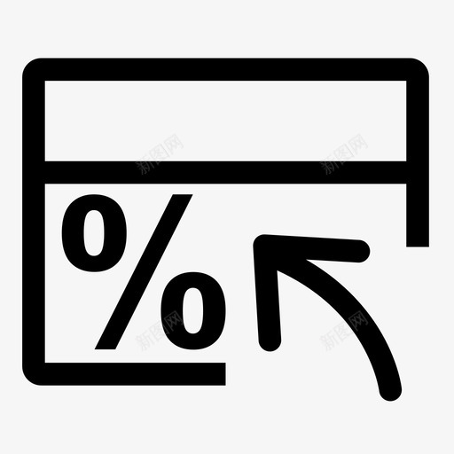 还款总率svg_新图网 https://ixintu.com 还款 总率