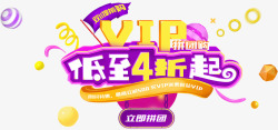 课堂视频巧匠课堂学设计上巧匠免费的设计视频教程平台PSAI高清图片
