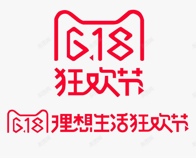 天猫淘宝618活动logo图标png_新图网 https://ixintu.com 天猫 淘宝 活动 图标
