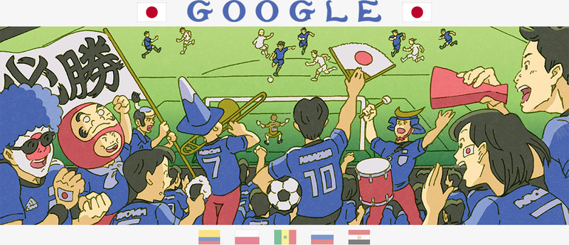 日本GoogleDoodle2018世界杯png免抠素材_新图网 https://ixintu.com 日本 世界杯