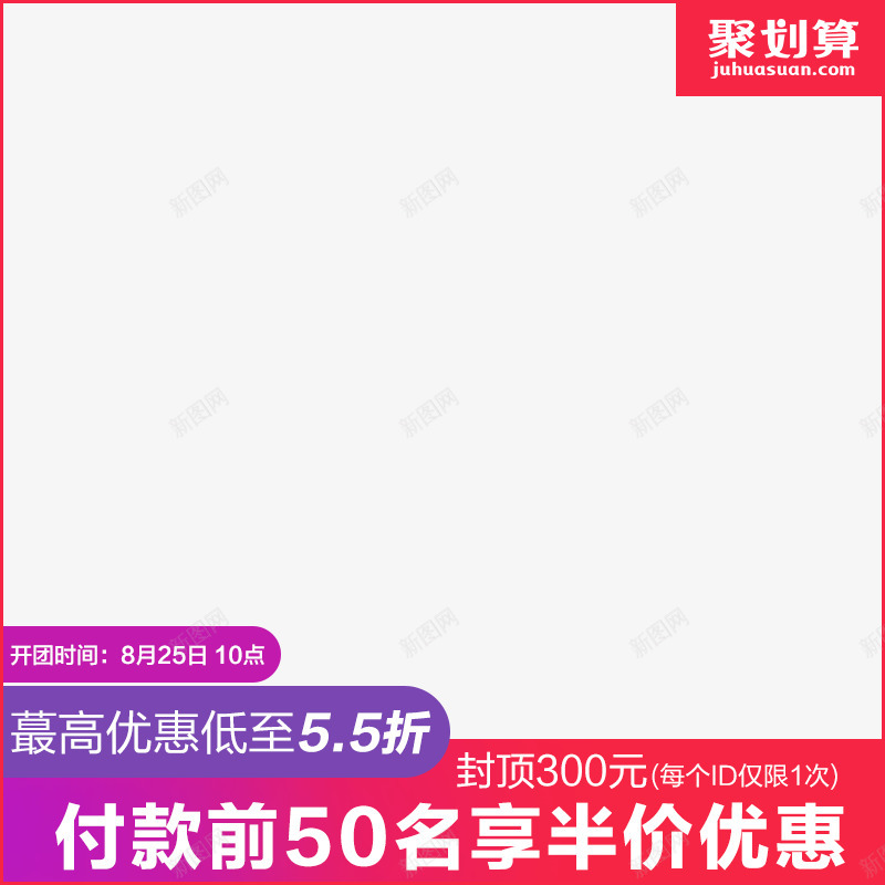水印图png免抠素材_新图网 https://ixintu.com 水印