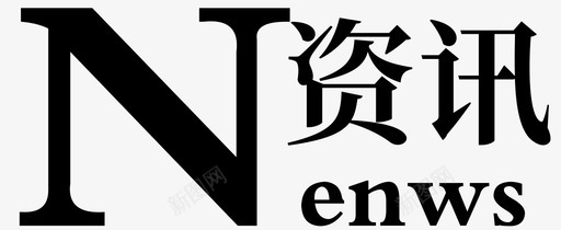 未标题1301svg_新图网 https://ixintu.com 未标 标题