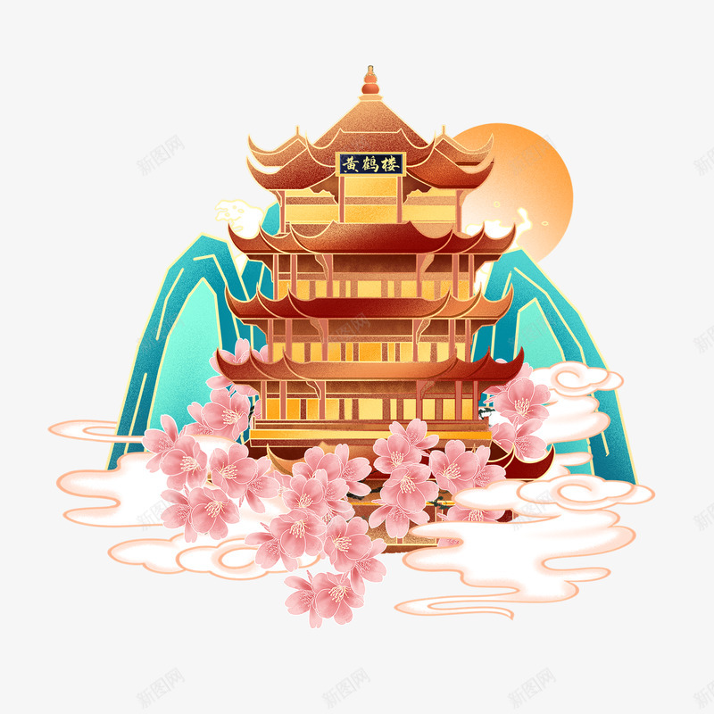 春暖花开国潮黄鹤楼png免抠素材_新图网 https://ixintu.com 春暖 花开 开国 黄鹤楼