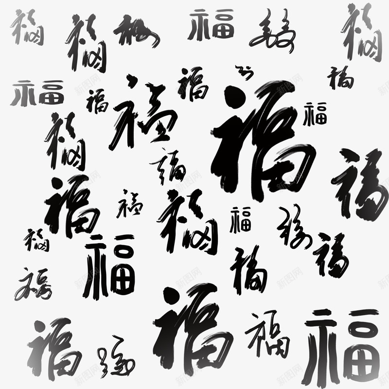 福字底纹png免抠素材_新图网 https://ixintu.com 福字 底纹