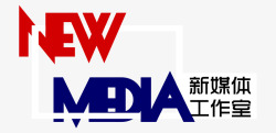 新媒体工作者新媒体工作室Logo高清图片