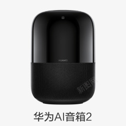 传音616限时抢HUAWEI华为AI音箱2一碰传音蓝牙高清图片