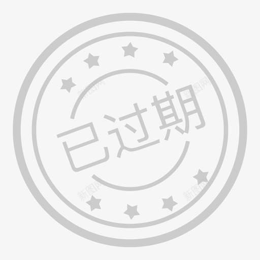 已过期svg_新图网 https://ixintu.com 过期