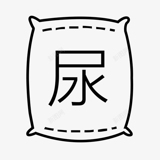 尿素svg_新图网 https://ixintu.com 尿素