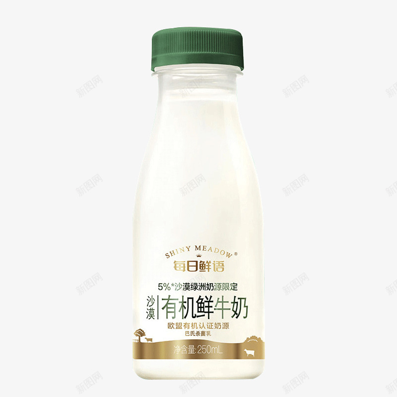 每日鲜语奶有机鲜牛奶沙漠绿洲限定250ml40周期png_新图网 https://ixintu.com 每日 鲜语 有机 鲜牛奶 沙漠 绿洲 限定 周期