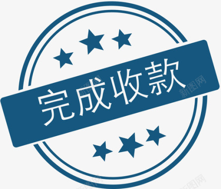 完成收款图标