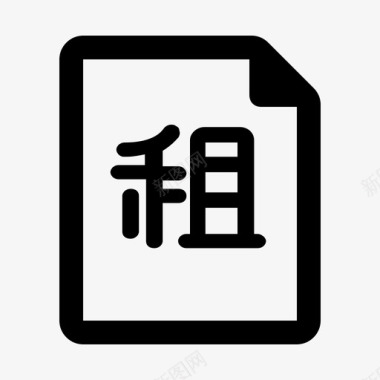 租赁纠纷图标