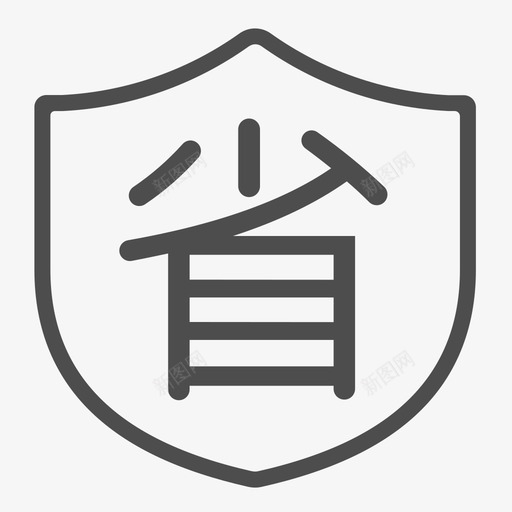 icon学校直营svg_新图网 https://ixintu.com 学校 直营