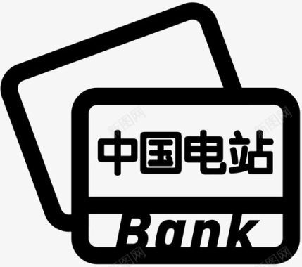 icon中国电站银行付款图标