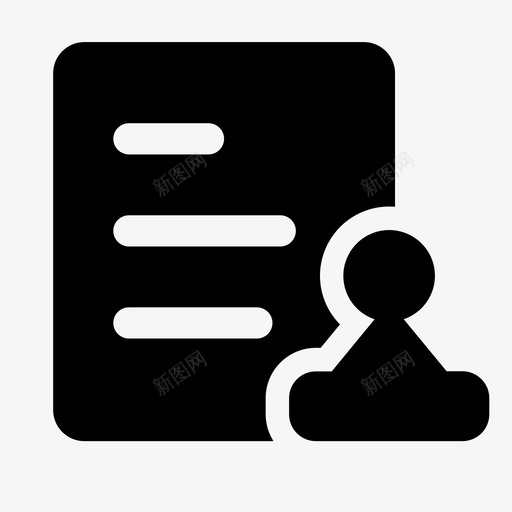 行政审批svg_新图网 https://ixintu.com 行政审批