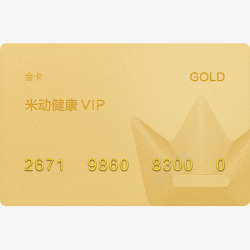 白金卡米动健康VIP白金卡高清图片