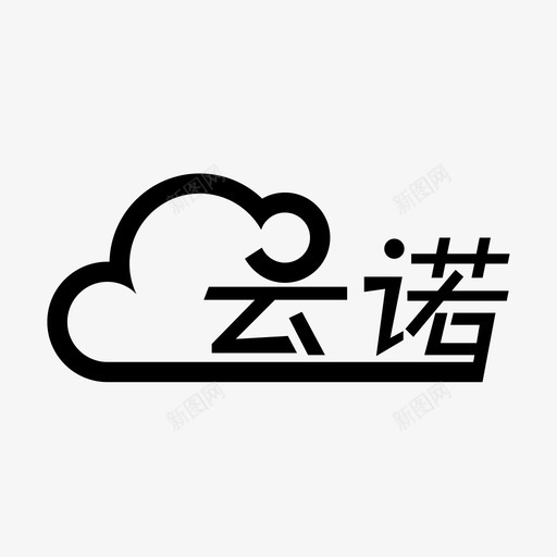 云诺1svg_新图网 https://ixintu.com 云诺