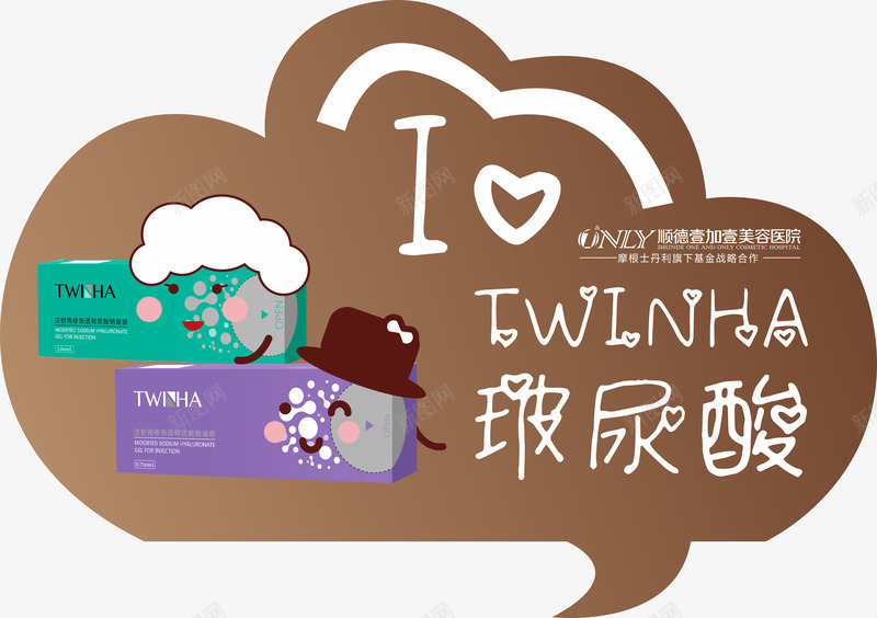 异形KT板png免抠素材_新图网 https://ixintu.com 异形