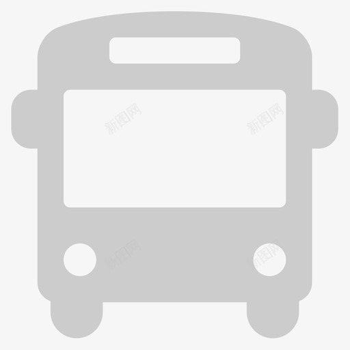 公交车svg_新图网 https://ixintu.com 公交车