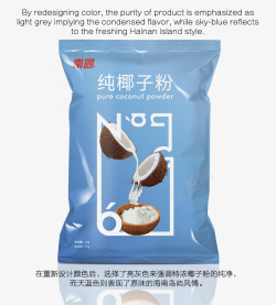 南国椰子姜糖南国椰子粉作品精选MarkingAwards全球食高清图片