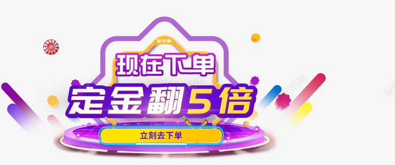 拒绝爆冷石川佳纯平野美宇连扳3局球迷为日本一姐疯狂png免抠素材_新图网 https://ixintu.com 拒绝 爆冷 石川 纯平 野美 宇连 扳局 球迷 日本 一姐 疯狂