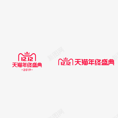 2019双12logo透明图图标