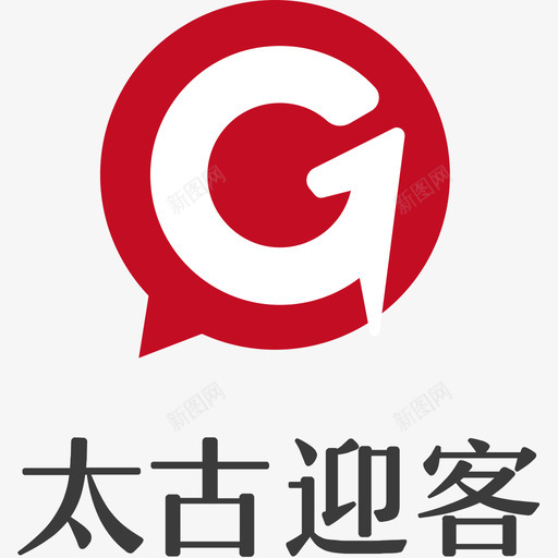 太古迎客svg_新图网 https://ixintu.com 太古 迎客