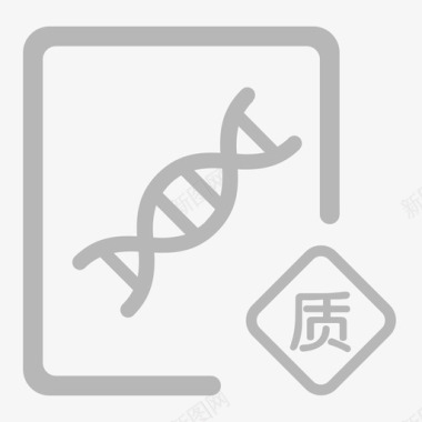 ico基因管理DNA提纯质控图标