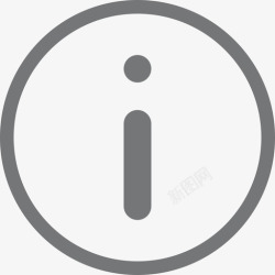 icon对比页提示创建任务页提示icon高清图片