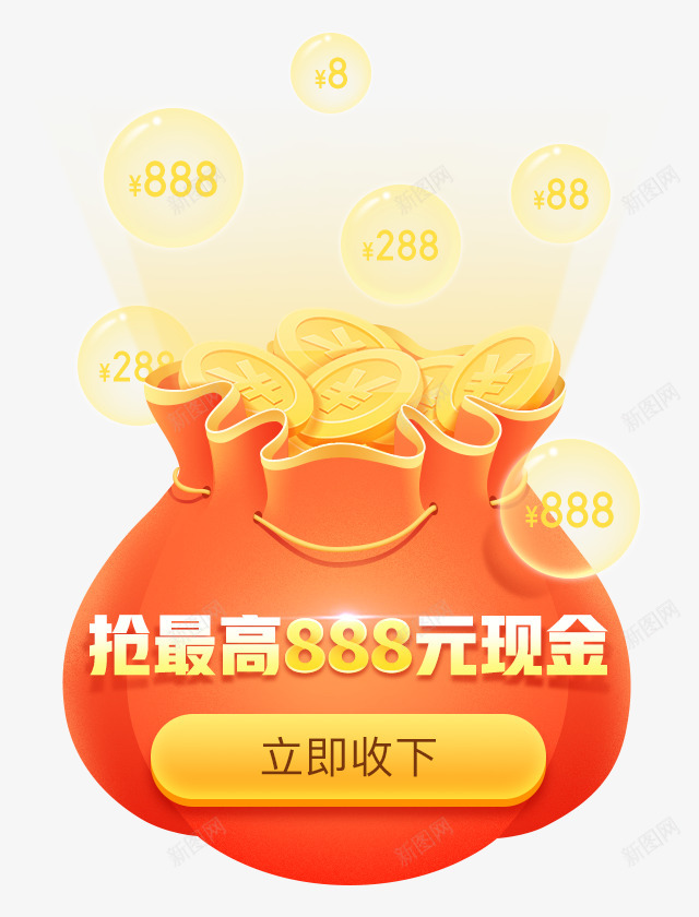 弹窗福袋金币能量球png免抠素材_新图网 https://ixintu.com 弹窗 福袋 金币 能量