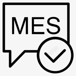 mes06MES使用申请高清图片
