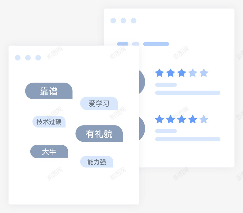 候选人统一管理png免抠素材_新图网 https://ixintu.com 候选人 统一 管理