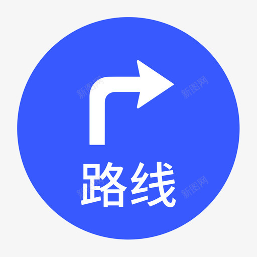 路线01svg_新图网 https://ixintu.com 路线