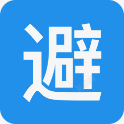 避光避光高清图片