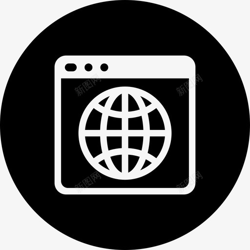 浏览器地球仪互联网svg_新图网 https://ixintu.com 浏览器 地球仪 互联网 网络设备 网络