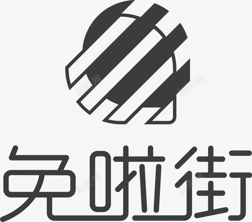 免啦街V1svg_新图网 https://ixintu.com 免啦街