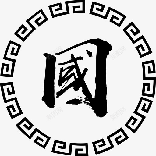 全国布局svg_新图网 https://ixintu.com 全国 布局