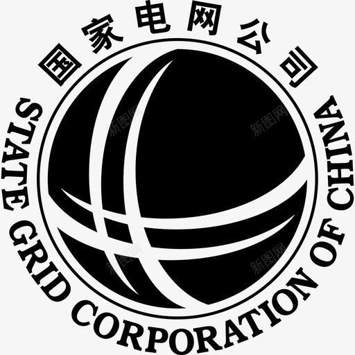 图标16国网svg_新图网 https://ixintu.com 图标 国网