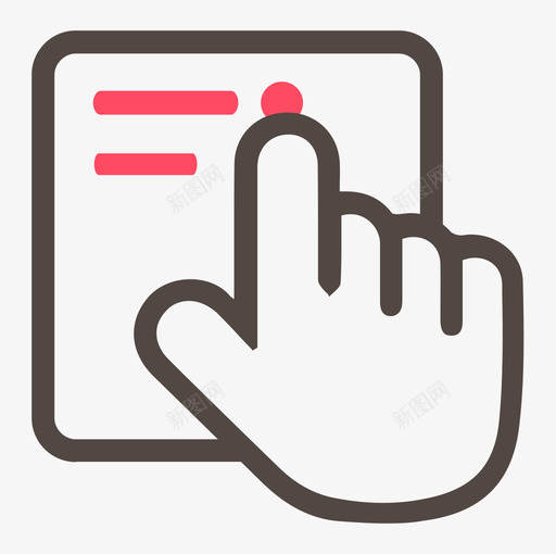 我的抢单svg_新图网 https://ixintu.com 我的 抢单