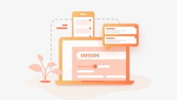 SMSSDK免费短信验证码服务素材
