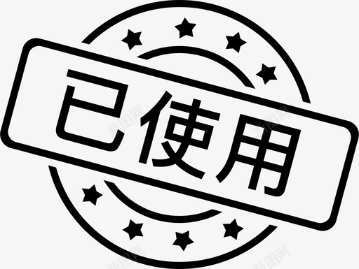 已过期copy2svg_新图网 https://ixintu.com 过期