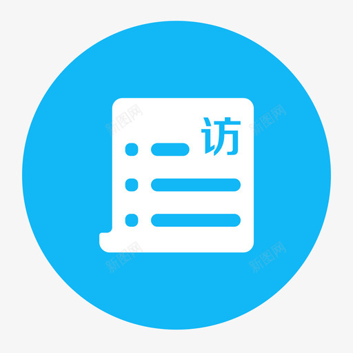 随访随访管理blsvg_新图网 https://ixintu.com 随访 管理