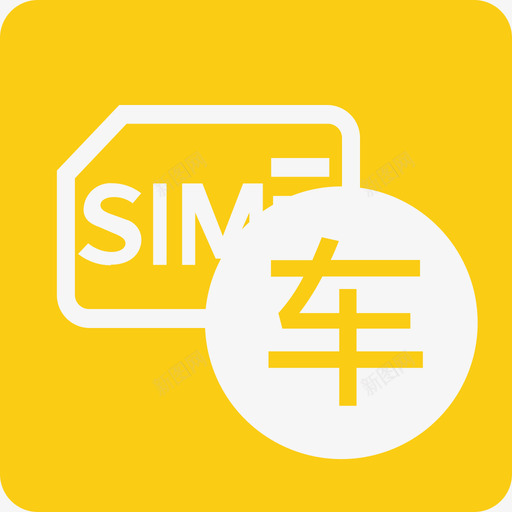 IMSI关联车牌分析svg_新图网 https://ixintu.com 关联 车牌 分析