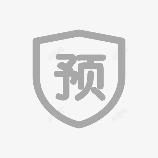 防沉迷svg_新图网 https://ixintu.com 沉迷