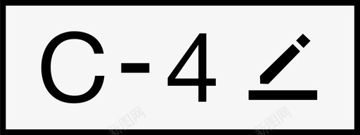 C4修改svg_新图网 https://ixintu.com 修改